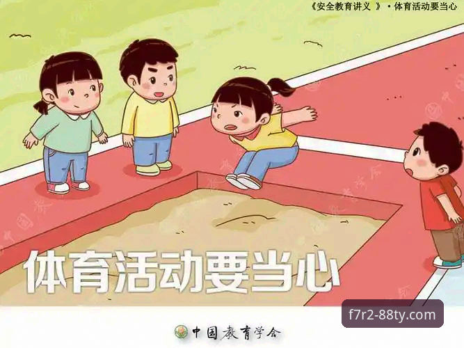 如何判断体育最新版本是否安全？一个实战派用户的真实体验
