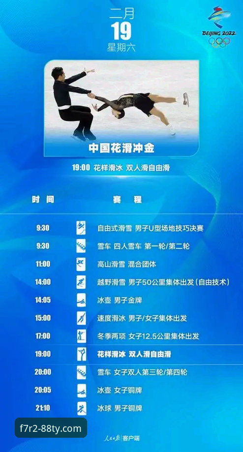 88体育官网平台App使用指南：从下载到流畅观赛的完整教程